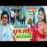 Karan Kumar, Khushboo Raj