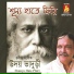 Udoy Bhaduri