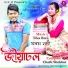 Gaurisankar Das