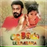 Pradeep Rangana feat. Shanika Madumali
