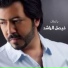 Faisal Al Rashed