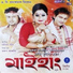 Mousam Gogoi