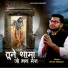 Ayush Somani