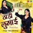 Manvi Bhardwaj