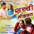 Paresh Parmar