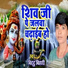 Bittu Bihari