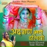 Sarita Kharwal