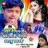 Rakesh Babu Yadav, Khushbu Sharma