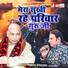 Puneet Khurana