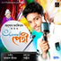 Anurag Ankit