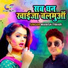 Manish Tiwari