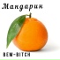 BEM-BITCH