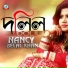 Nancy, Belal Khan