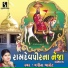 Vanita Barot