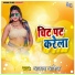 Aakash