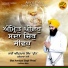 Bhai Amritpal Singh Preet Ludhiana Wala