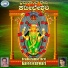 Puttur Narasimha Nayak, B. R. Chaya