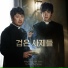 Tae Seong Kim