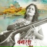 Parul Mishra
