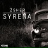 2Sher