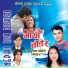 Devi Garti, Raju Pariyar