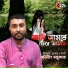 AVIJIT MAJUMDAR