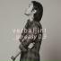 버벌 진트 (Verbal Jint)