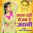 Manvi Bhardwaj