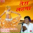 Bhanwar Khatana, Nisha Jangra