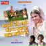 Prakash Devasi Rupvas