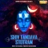 Shiv Bhardwaj
