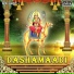 Ratansinh Vaghela