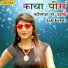 Jaji King