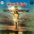 s pradeep Varma feat. Shashank Sheshagiri