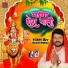 Rajan Rv