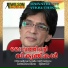 Madhusoodanan Nair