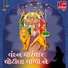 Hemant Chauhan