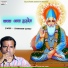 Vishnaram Suthar