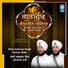 Bhai Jaskaran Singh Patiala Wale