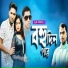 Ak Azad