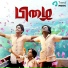 Keshav