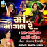 Aanandi Baraiya
