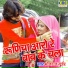 Bhojraj Gurjar