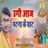 Shivam Shubham