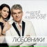 создано на 8 марта DJ atlantida