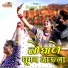 Ratan Rao