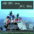 Mikki Afflick feat. Jah L. Rainey