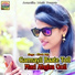 Nitesh Raja