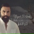 Majeed El Romeh