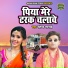 Satendra Shastri